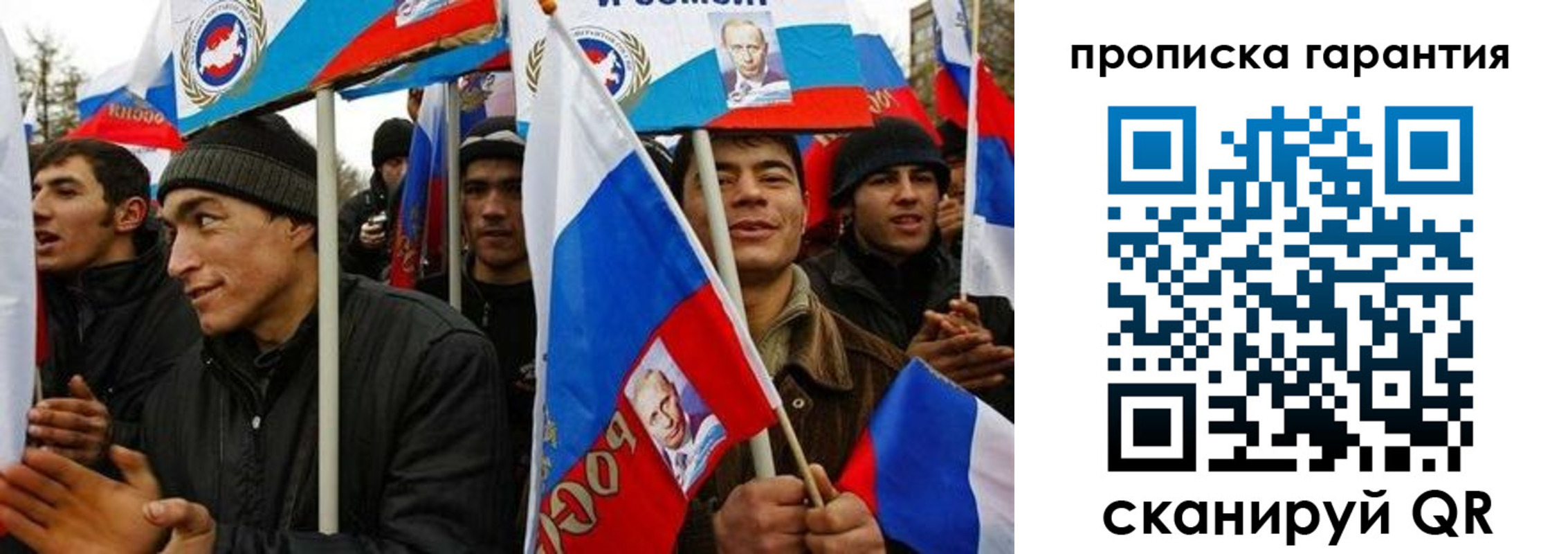 прописка поиск в Ельце