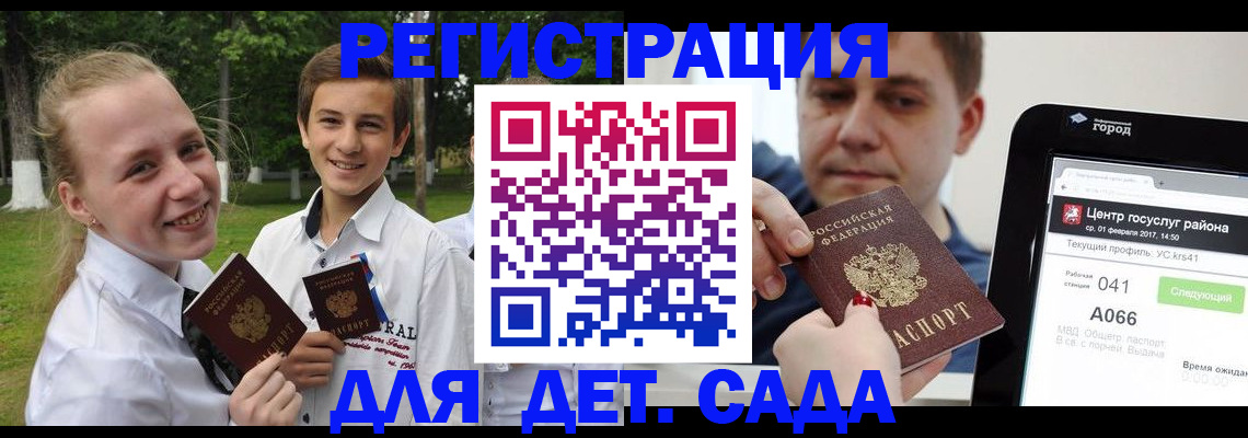 временная регистрация собственник в Ельце