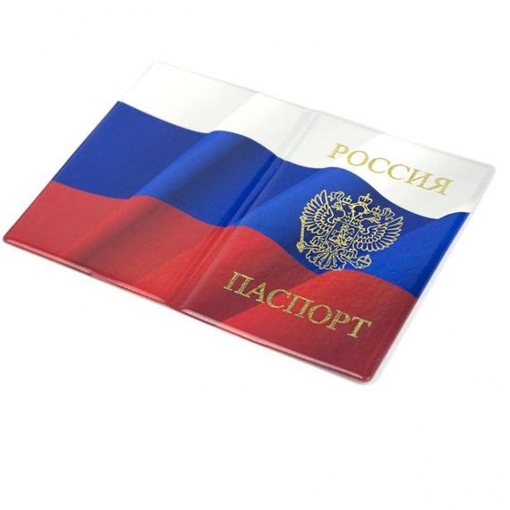 прописка в Ельце